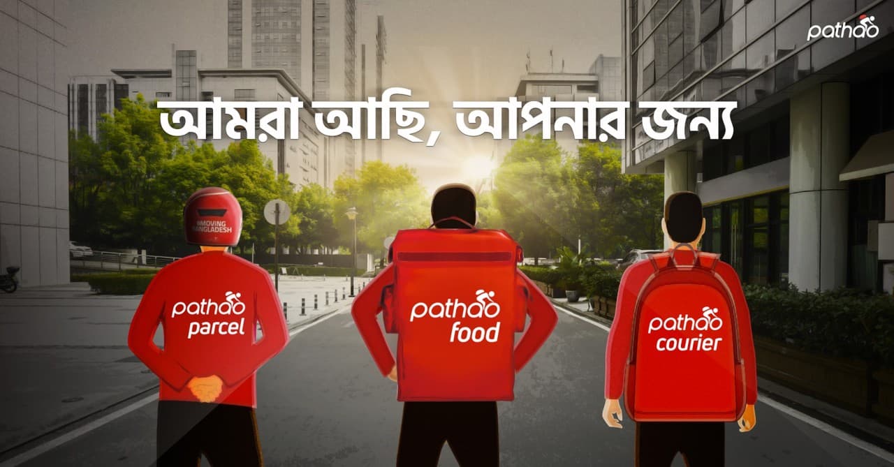 Pathao's Rise: From Ride-Sharing to Bangladesh's Super App