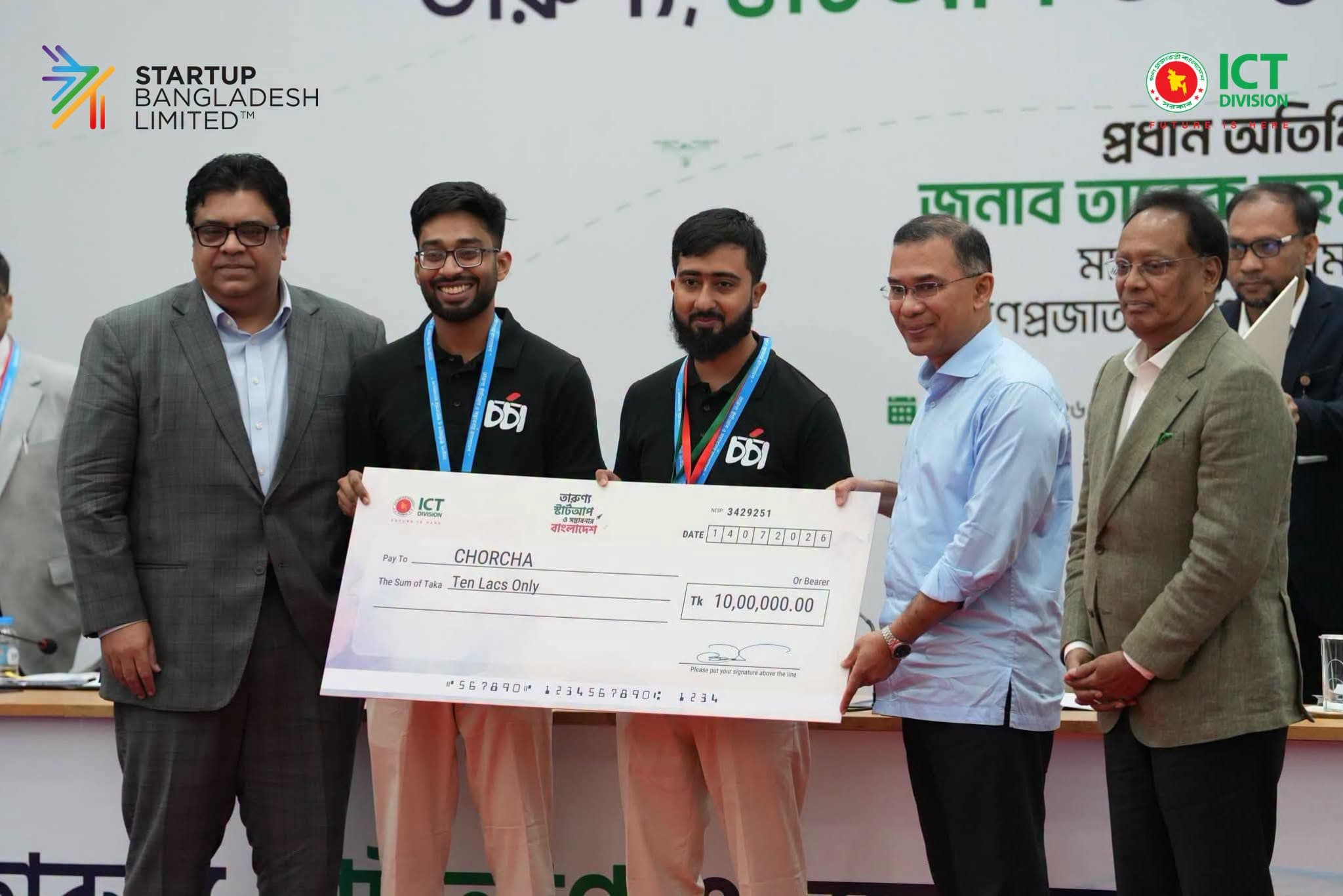 Chorcha Receives BDT 1 Million Startup Grant to Transform Digital Learning in Bangladesh