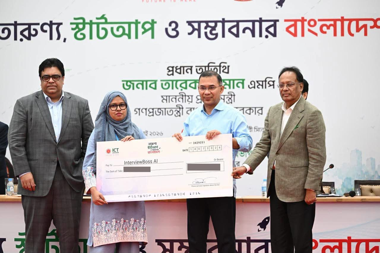InterviewBoss AI Secures iDEA Startup Grant to Advance AI-Powered Career Readiness in Bangladesh.